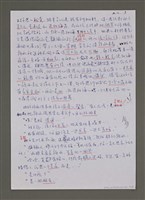 主要名稱：紫色大稻埕/副題名：顏水與秋子講台灣故事圖檔，第3張，共9張