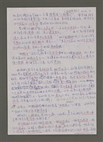 主要名稱：紫色大稻埕/副題名：李石在東美圖檔，第2張，共12張