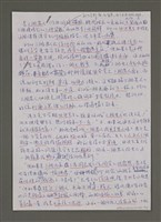 主要名稱：紫色大稻埕/副題名：李石在東美圖檔，第3張，共12張