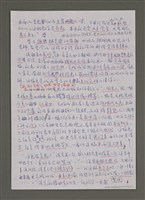 主要名稱：紫色大稻埕/副題名：李石在東美圖檔，第4張，共12張