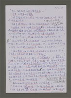 主要名稱：紫色大稻埕/副題名：李石在東美圖檔，第10張，共12張