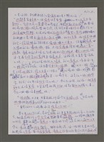 主要名稱：紫色大稻埕/副題名：李石在東美圖檔，第11張，共12張