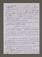 主要名稱：紫色大稻埕/副題名：倪蔣懷與洪瑞麟圖檔，第4張，共10張