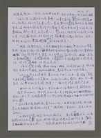 主要名稱：紫色大稻埕/副題名：倪蔣懷與洪瑞麟圖檔，第7張，共10張