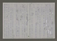 主要名稱：紫色大稻埕/副題名：再見東美時代圖檔，第86張，共89張