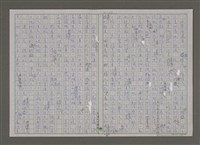 主要名稱：紫色大稻埕/副題名：草山的日出圖檔，第10張，共59張