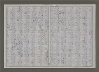 主要名稱：紫色大稻埕/副題名：草山的日出圖檔，第31張，共59張