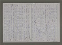 主要名稱：紫色大稻埕/副題名：草山的日出圖檔，第39張，共59張