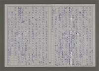 主要名稱：紫色大稻埕/副題名：第九水門圖檔，第9張，共116張
