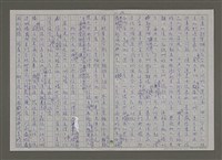 主要名稱：紫色大稻埕/副題名：第九水門圖檔，第16張，共116張