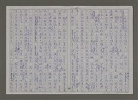 主要名稱：紫色大稻埕/副題名：第九水門圖檔，第18張，共116張