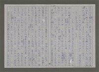 主要名稱：紫色大稻埕/副題名：第九水門圖檔，第20張，共116張