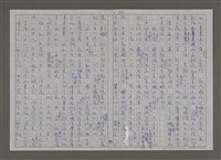 主要名稱：紫色大稻埕/副題名：第九水門圖檔，第24張，共116張