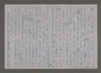 主要名稱：紫色大稻埕/副題名：第九水門圖檔，第27張，共116張