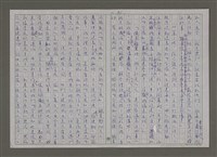 主要名稱：紫色大稻埕/副題名：第九水門圖檔，第41張，共116張