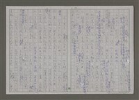 主要名稱：紫色大稻埕/副題名：第九水門圖檔，第50張，共116張