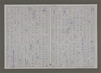 主要名稱：紫色大稻埕/副題名：第九水門圖檔，第52張，共116張