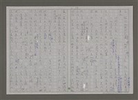 主要名稱：紫色大稻埕/副題名：第九水門圖檔，第54張，共116張