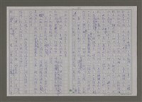 主要名稱：紫色大稻埕/副題名：第九水門圖檔，第62張，共116張