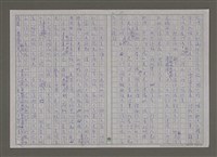 主要名稱：紫色大稻埕/副題名：第九水門圖檔，第65張，共116張