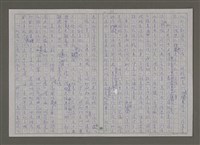 主要名稱：紫色大稻埕/副題名：第九水門圖檔，第73張，共116張