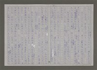 主要名稱：紫色大稻埕/副題名：第九水門圖檔，第74張，共116張