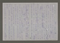 主要名稱：紫色大稻埕/副題名：第九水門圖檔，第75張，共116張