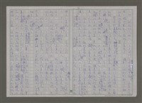主要名稱：紫色大稻埕/副題名：第九水門圖檔，第81張，共116張