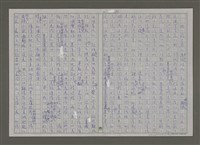 主要名稱：紫色大稻埕/副題名：第九水門圖檔，第86張，共116張