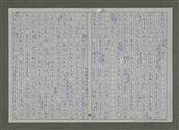 主要名稱：紫色大稻埕/副題名：第九水門圖檔，第93張，共116張