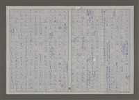主要名稱：紫色大稻埕/副題名：第九水門圖檔，第94張，共116張