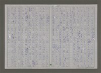 主要名稱：紫色大稻埕/副題名：第九水門圖檔，第100張，共116張