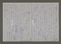 主要名稱：紫色大稻埕/副題名：第九水門圖檔，第102張，共116張