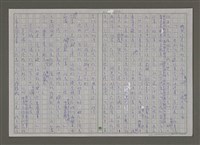 主要名稱：紫色大稻埕/副題名：第九水門圖檔，第103張，共116張