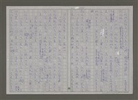 主要名稱：紫色大稻埕/副題名：第九水門圖檔，第104張，共116張