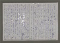 主要名稱：紫色大稻埕/副題名：第九水門圖檔，第109張，共116張