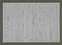 主要名稱：紫色大稻埕/副題名：第九水門圖檔，第112張，共116張