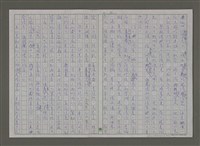 主要名稱：紫色大稻埕/副題名：飛在波麗路的天空圖檔，第4張，共114張