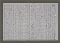 主要名稱：紫色大稻埕/副題名：飛在波麗路的天空圖檔，第8張，共114張