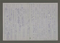 主要名稱：紫色大稻埕/副題名：飛在波麗路的天空圖檔，第12張，共114張