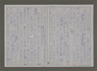 主要名稱：紫色大稻埕/副題名：飛在波麗路的天空圖檔，第16張，共114張