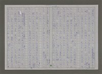 主要名稱：紫色大稻埕/副題名：飛在波麗路的天空圖檔，第18張，共114張