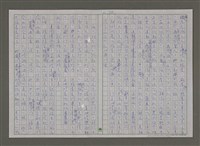 主要名稱：紫色大稻埕/副題名：飛在波麗路的天空圖檔，第34張，共114張