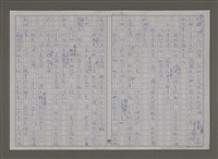 主要名稱：紫色大稻埕/副題名：飛在波麗路的天空圖檔，第36張，共114張