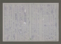 主要名稱：紫色大稻埕/副題名：飛在波麗路的天空圖檔，第38張，共114張