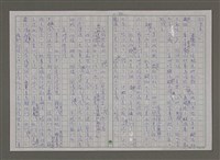 主要名稱：紫色大稻埕/副題名：飛在波麗路的天空圖檔，第40張，共114張