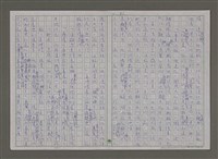 主要名稱：紫色大稻埕/副題名：飛在波麗路的天空圖檔，第41張，共114張