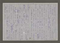 主要名稱：紫色大稻埕/副題名：飛在波麗路的天空圖檔，第43張，共114張