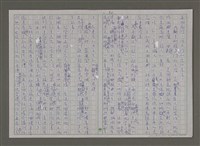 主要名稱：紫色大稻埕/副題名：飛在波麗路的天空圖檔，第52張，共114張