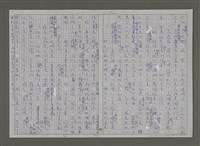 主要名稱：紫色大稻埕/副題名：飛在波麗路的天空圖檔，第53張，共114張